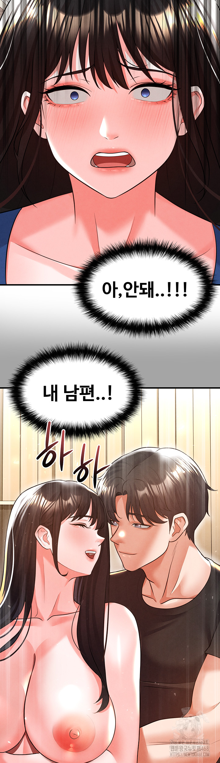 The Hottie’s Good at Football Raw - Chapter 19 [photo 26] - MangaPorn