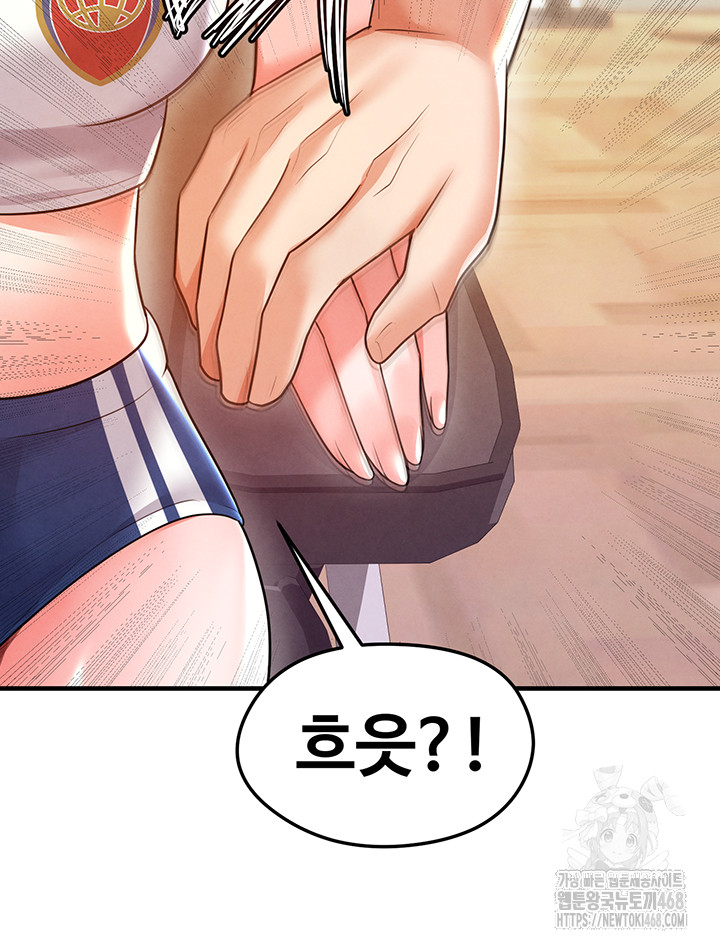 The Hottie’s Good at Football Raw - Chapter 19 [photo 42] - MangaPorn