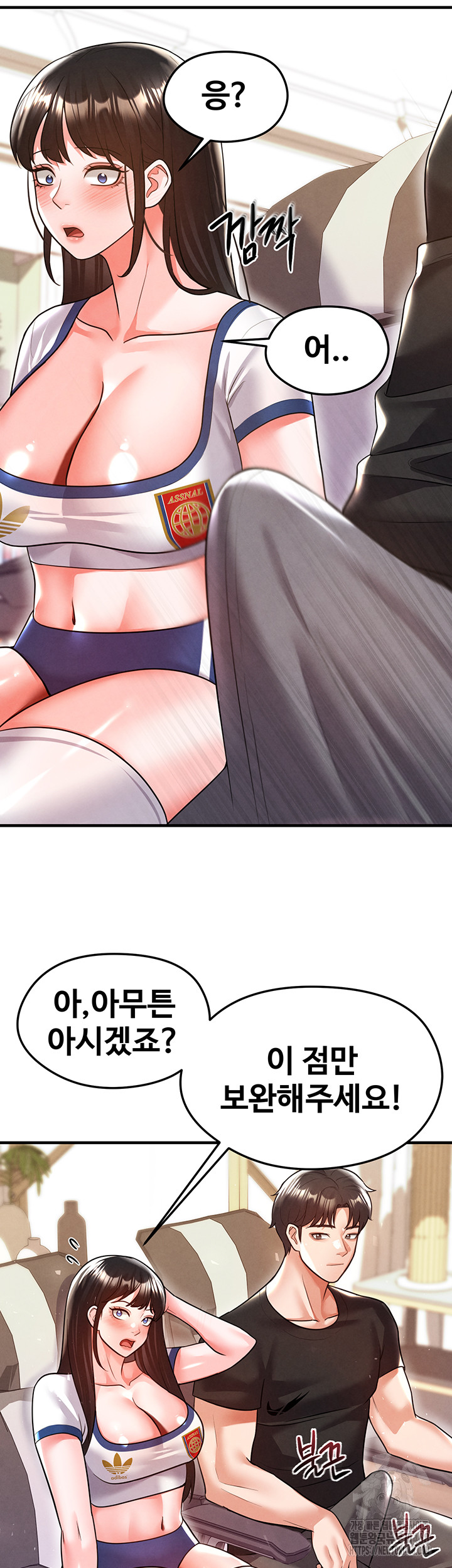 The Hottie’s Good at Football Raw - Chapter 19 [photo 56] - MangaPorn