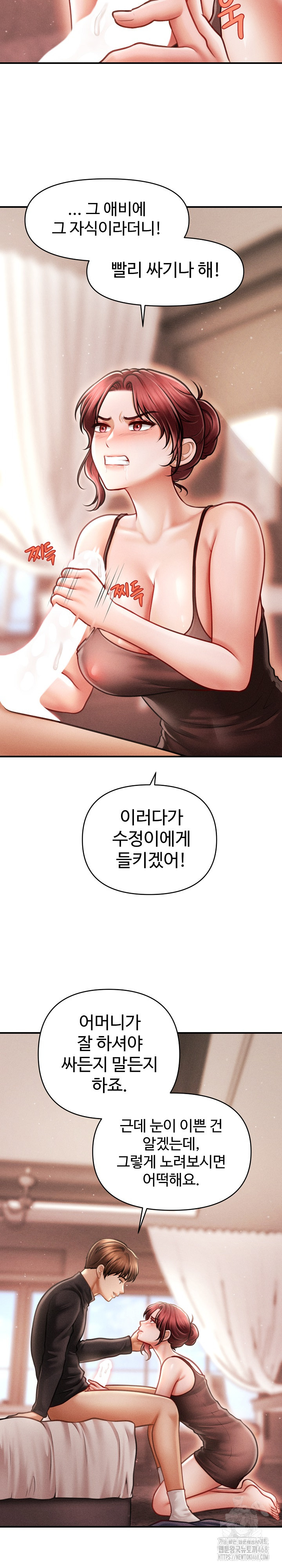 The Chairman’s Secret Son Raw - Chapter 17 [photo 16] - MangaPorn