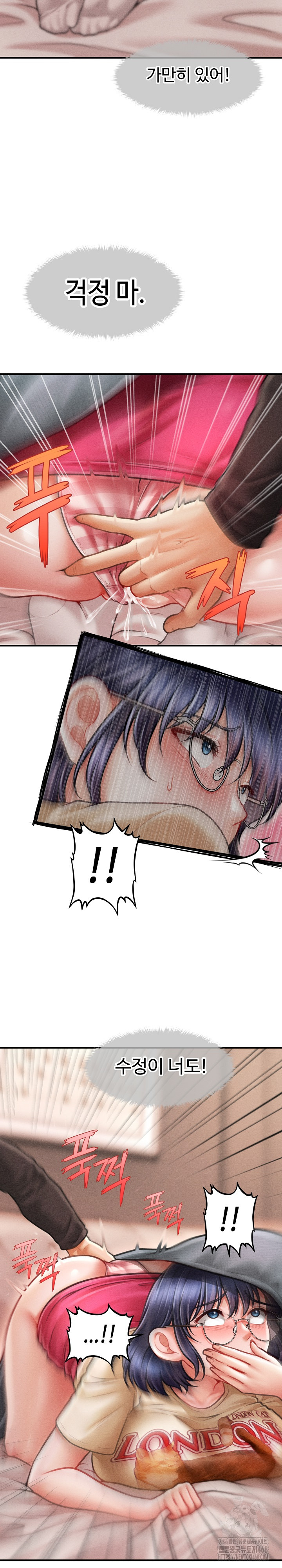 The Chairman’s Secret Son Raw - Chapter 17 [photo 27] - MangaPorn