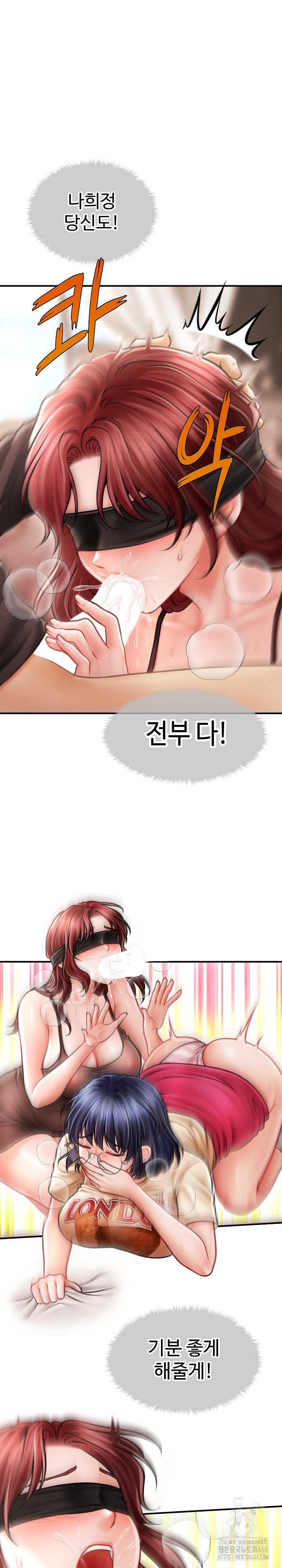 The Chairman’s Secret Son Raw - Chapter 17 [photo 28] - MangaPorn