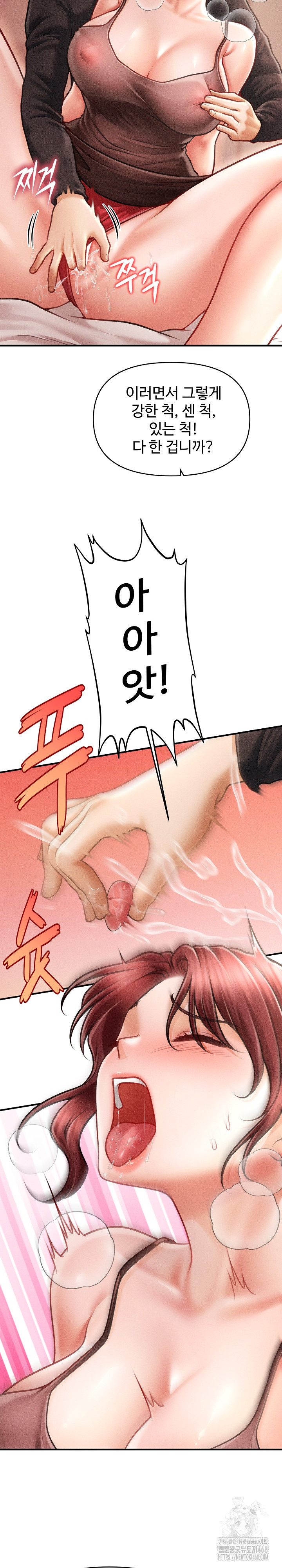 The Chairman’s Secret Son Raw - Chapter 17 [photo 9] - MangaPorn