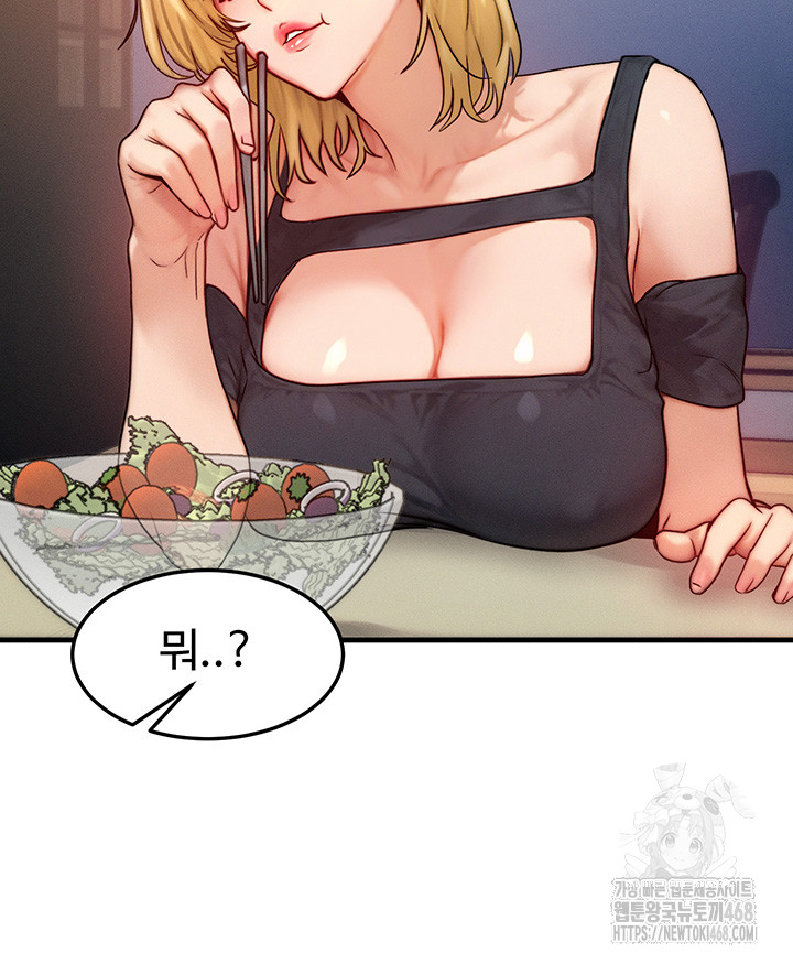 My Body Got Switched Raw - Chapter 13 [photo 10] - MangaPorn