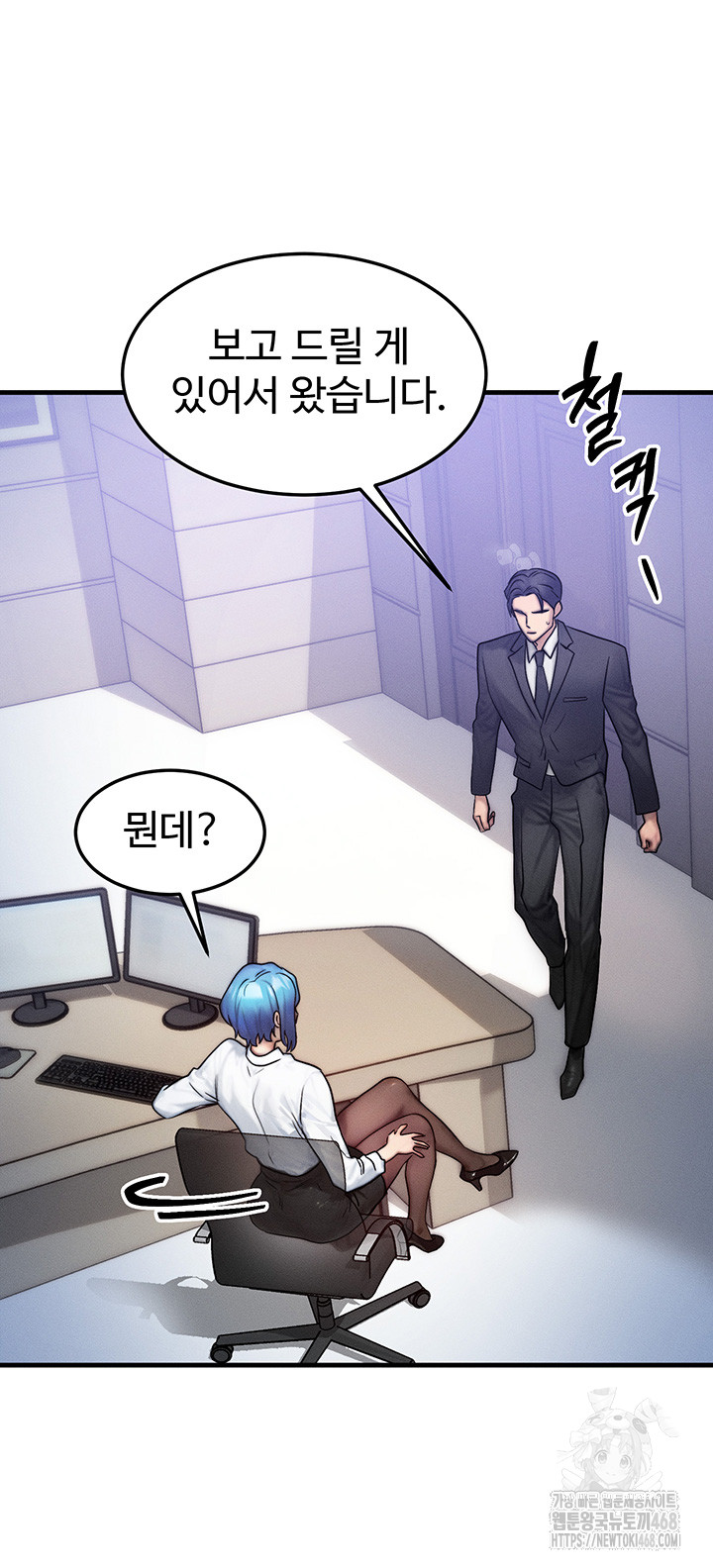 My Body Got Switched Raw - Chapter 13 [photo 16] - MangaPorn