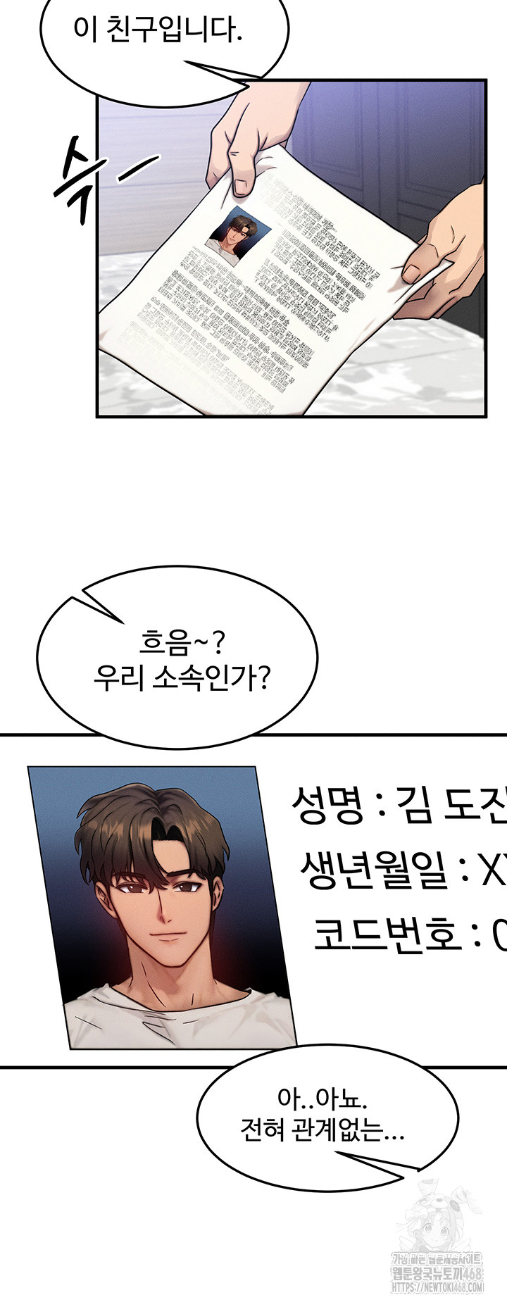 My Body Got Switched Raw - Chapter 13 [photo 19] - MangaPorn