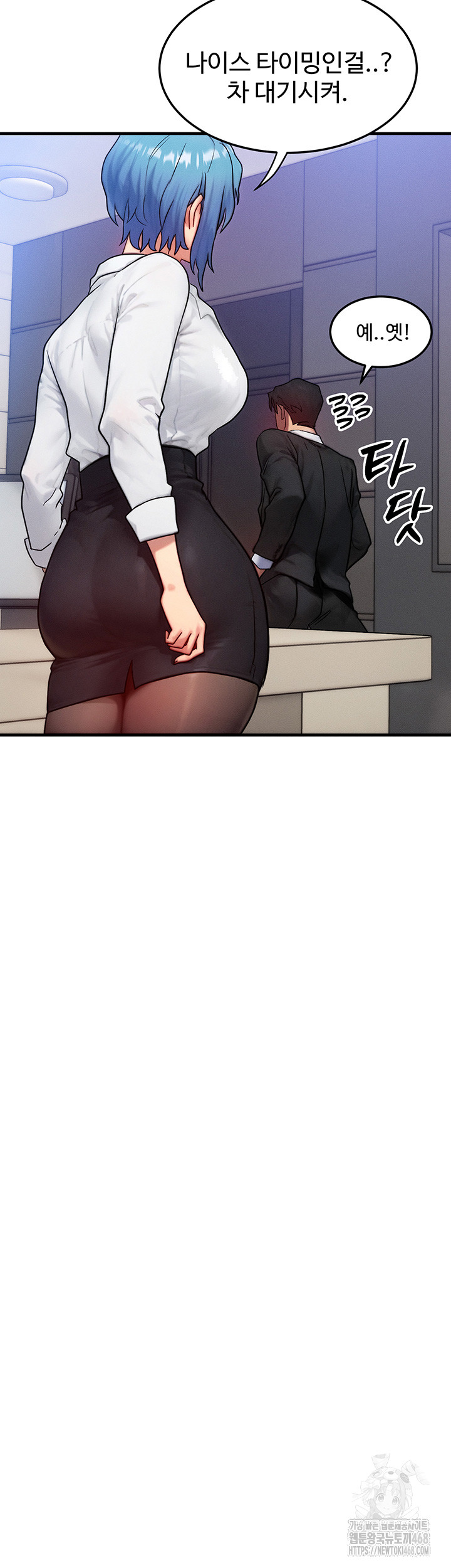My Body Got Switched Raw - Chapter 13 [photo 21] - MangaPorn