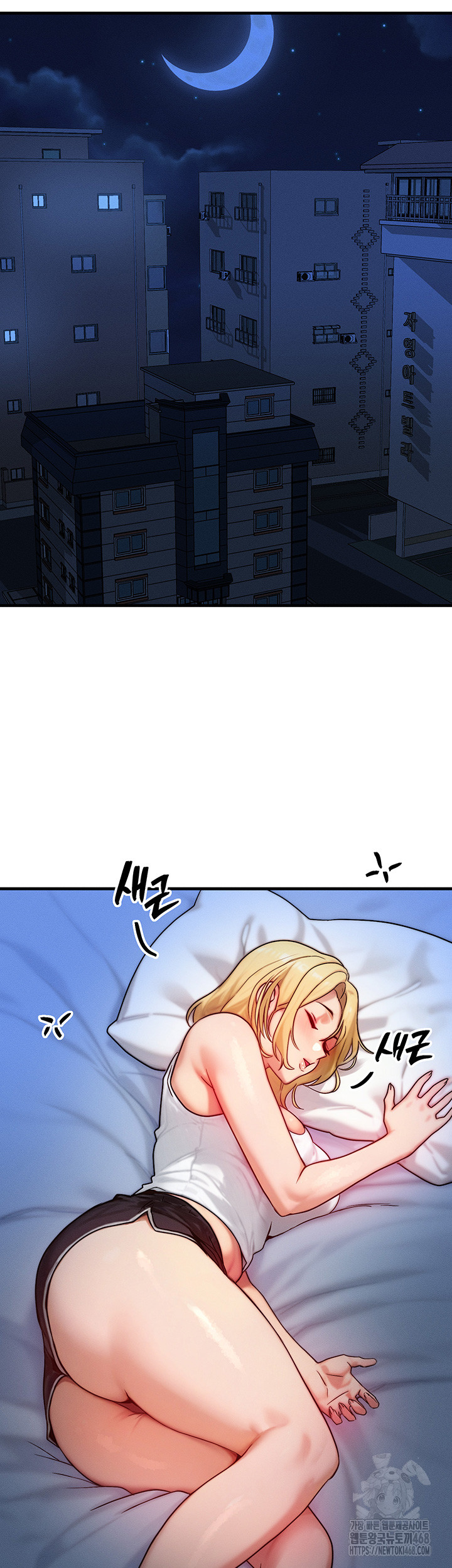 My Body Got Switched Raw - Chapter 13 [photo 22] - MangaPorn
