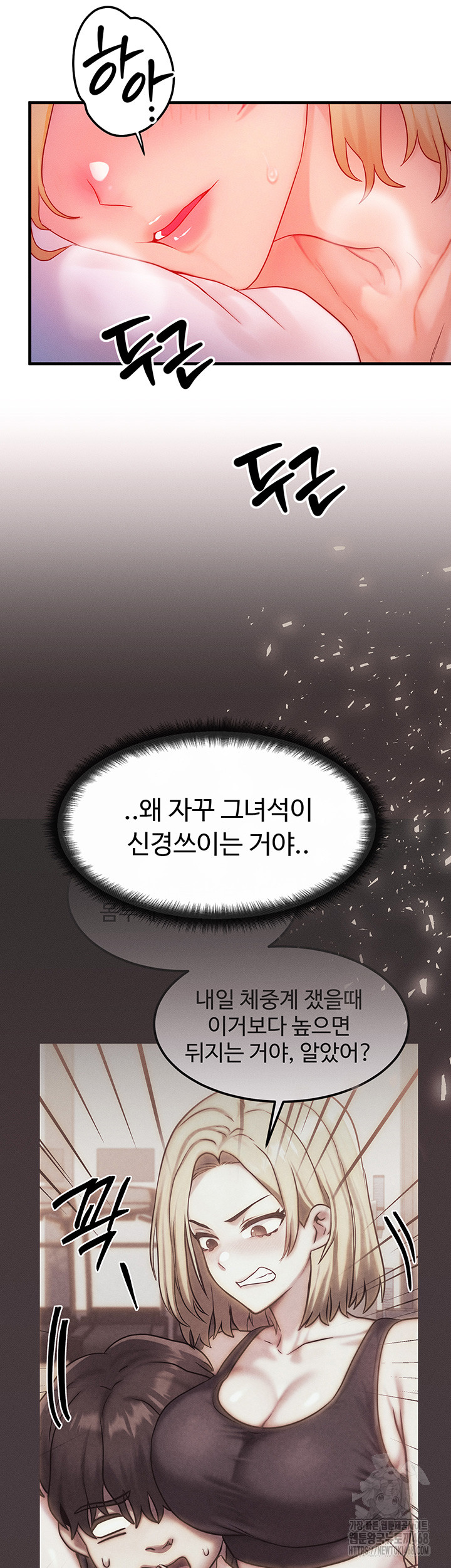 My Body Got Switched Raw - Chapter 13 [photo 25] - MangaPorn