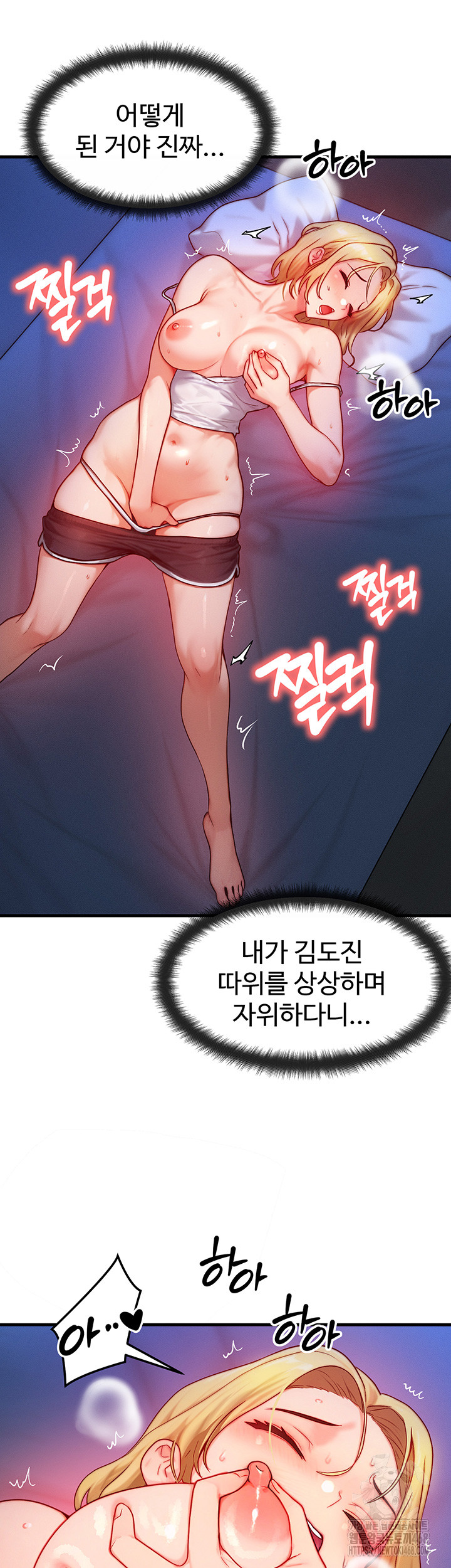 My Body Got Switched Raw - Chapter 13 [photo 31] - MangaPorn