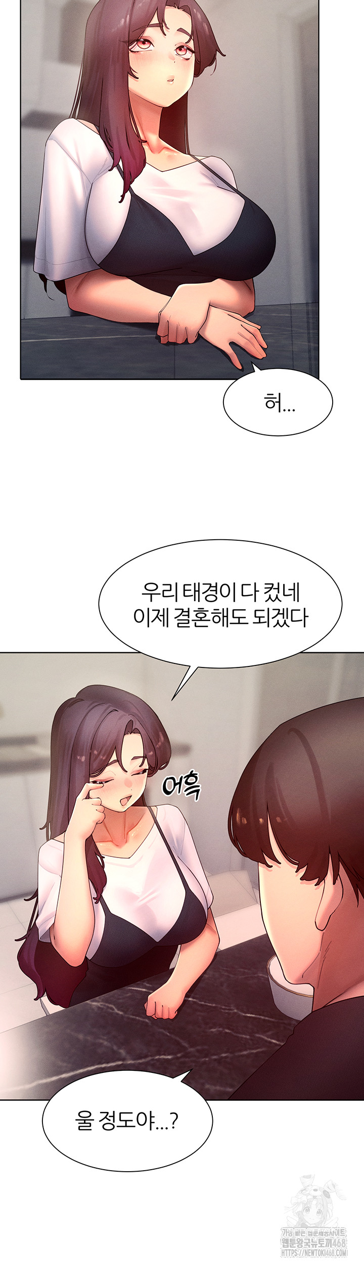 The Protagonist Gets Stronger When He Fucks the Female Hunter Raw - Chapter 46 [photo 48] - MangaPorn