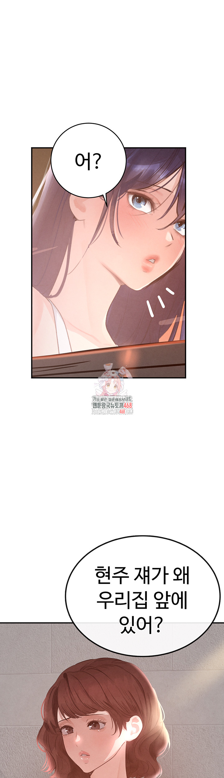 The Boss’s Daughter Raw - Chapter 33 [photo 1] - MangaPorn