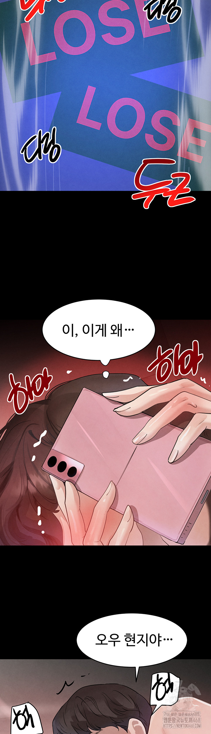 The Boss’s Daughter Raw - Chapter 33 [photo 37] - MangaPorn