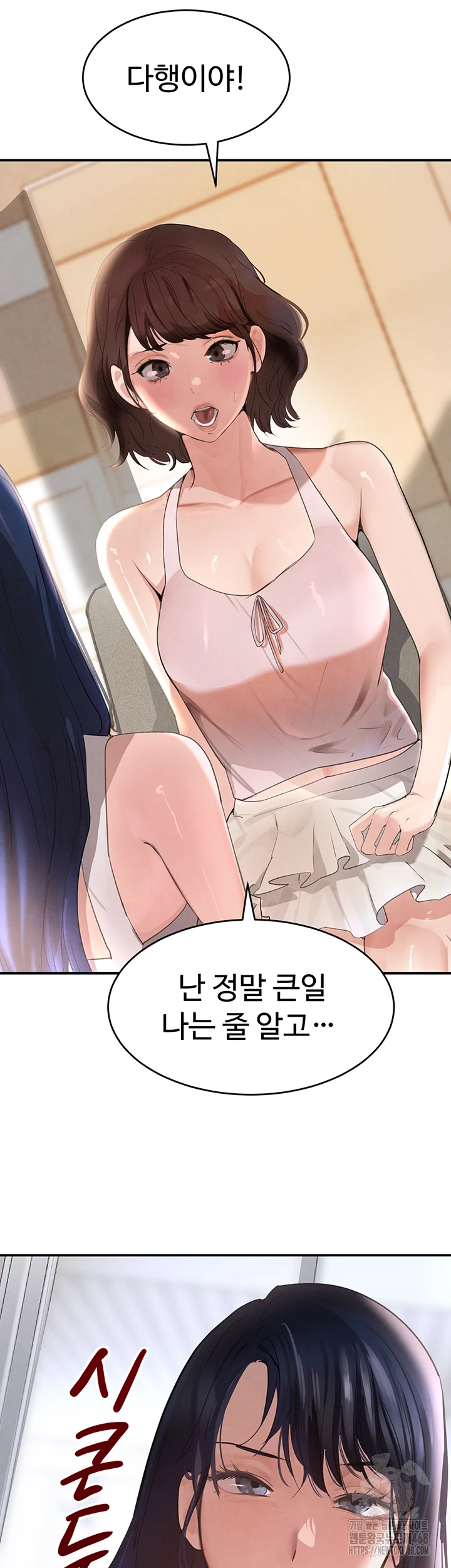 The Boss’s Daughter Raw - Chapter 33 [photo 4] - MangaPorn