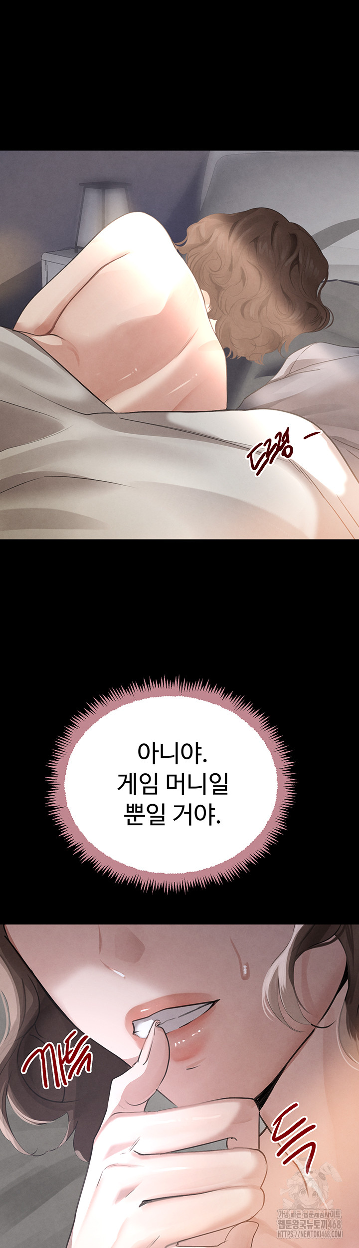 The Boss’s Daughter Raw - Chapter 33 [photo 61] - MangaPorn