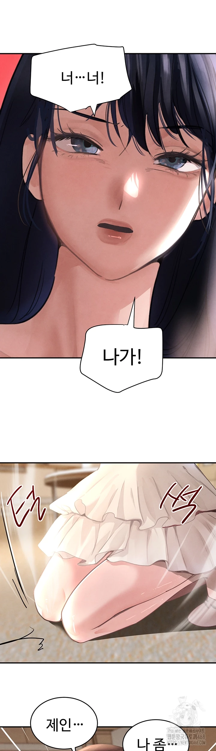 The Boss’s Daughter Raw - Chapter 33 [photo 9] - MangaPorn