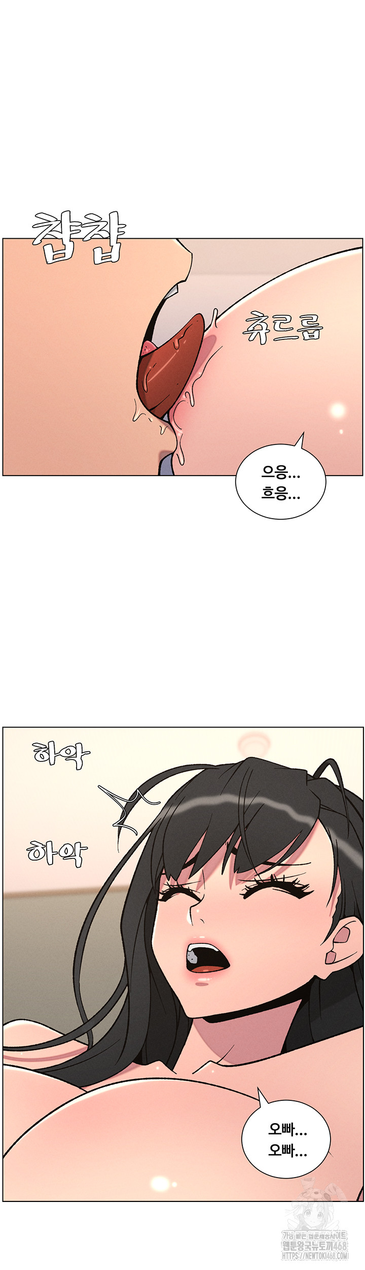 A Secret Lesson With My Younger Sister Raw - Chapter 61 [photo 16] - MangaPorn