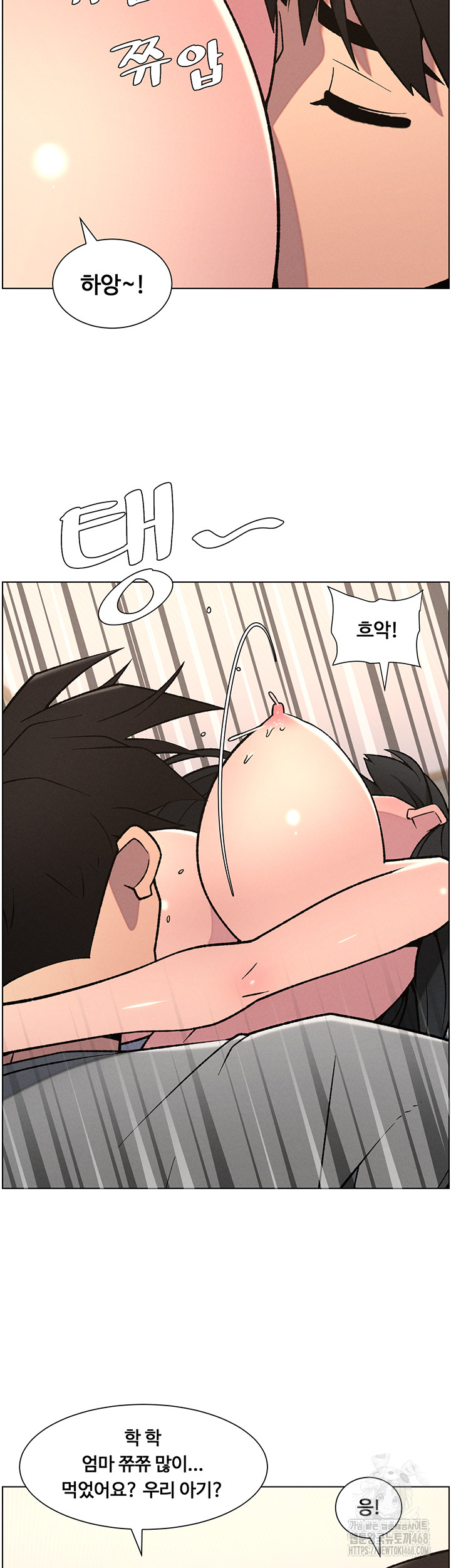 A Secret Lesson With My Younger Sister Raw - Chapter 61 [photo 20] - MangaPorn