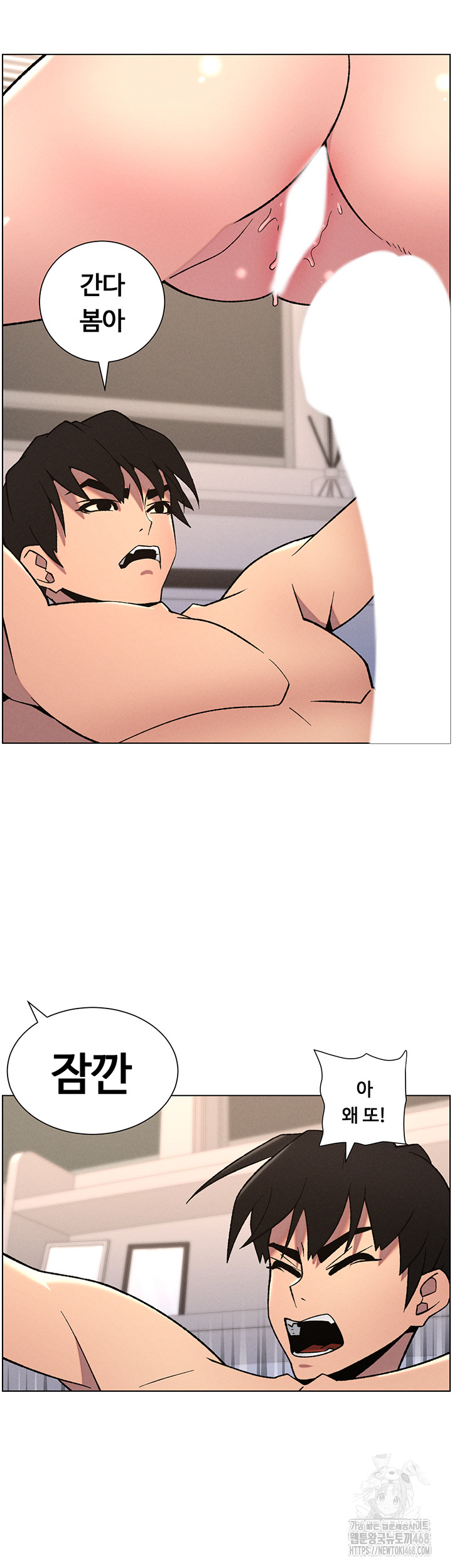 A Secret Lesson With My Younger Sister Raw - Chapter 61 [photo 25] - MangaPorn