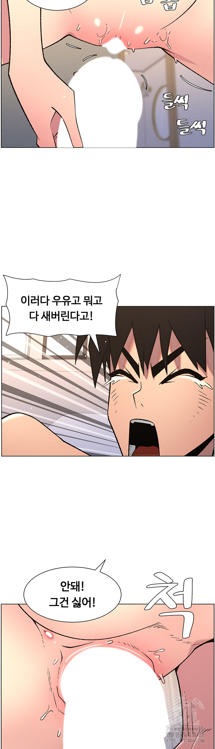 A Secret Lesson With My Younger Sister Raw - Chapter 61 [photo 34] - MangaPorn
