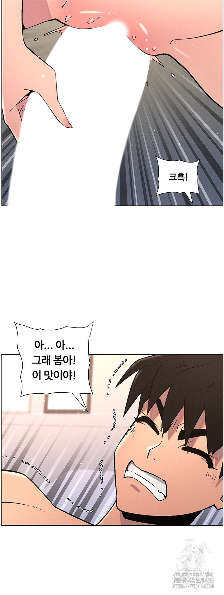 A Secret Lesson With My Younger Sister Raw - Chapter 61 [photo 36] - MangaPorn