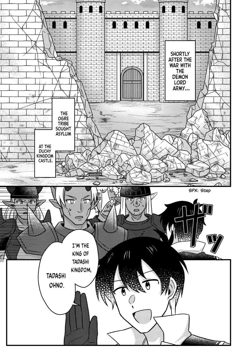 Revolution in production with the blessings of the gods – While living a leisurely, slow life in a corner of another world, somehow a diverse group of people gathered to form the strongest nation… - Chapter 20.1 [photo 1] - MangaPorn