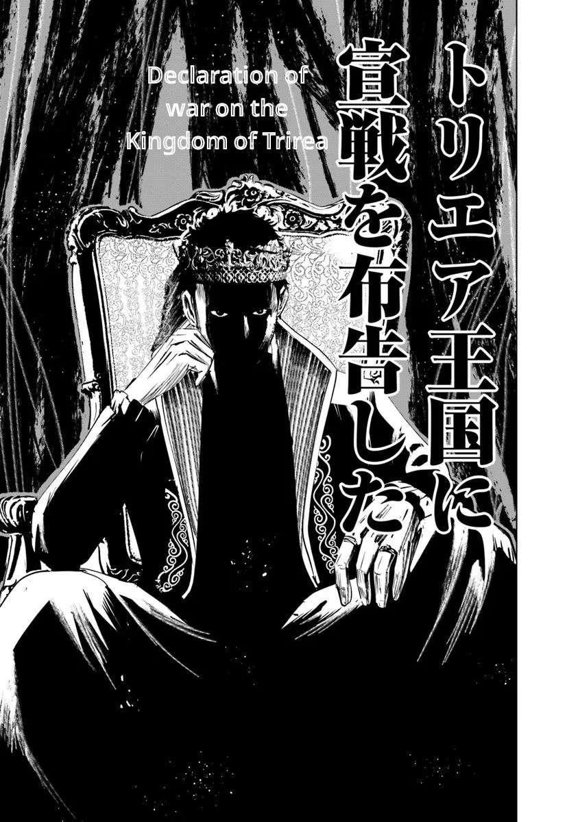 Road to Kingdom - Chapter 92 [photo 23] - MangaPorn
