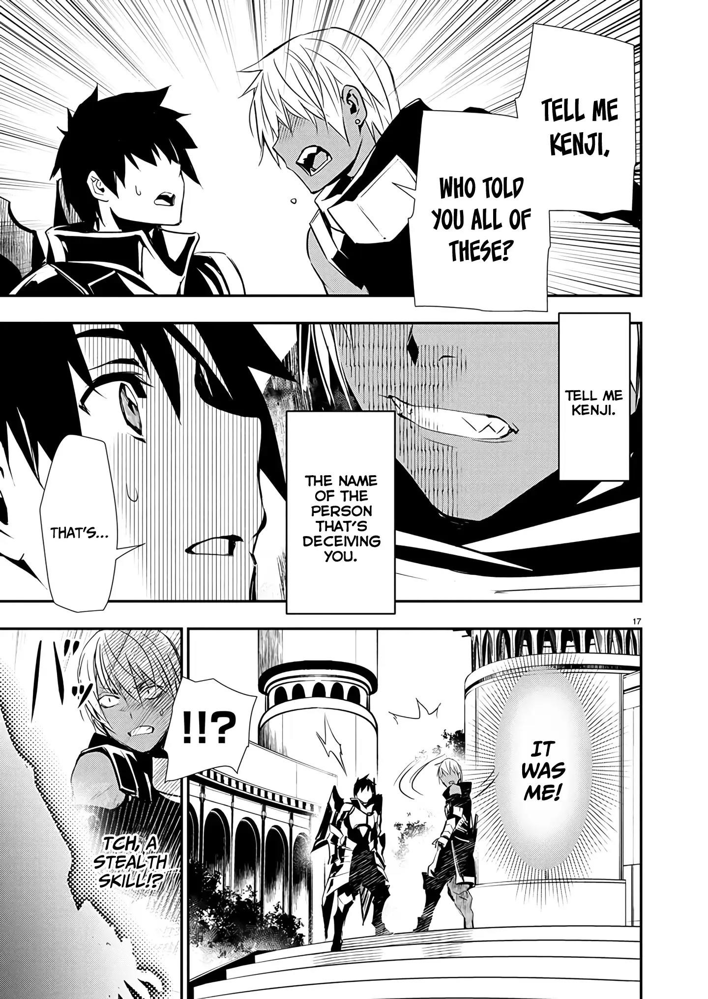 Isekai NTR: Shinyuu no Onna wo Saikyou Skill de Otosu Houhou - Chapter 61 [photo 17] - MangaPorn