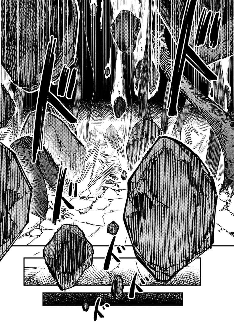 Kaifuku Jutsushi no Yarinaoshi - Chapter 70.2 [photo 17] - MangaPorn