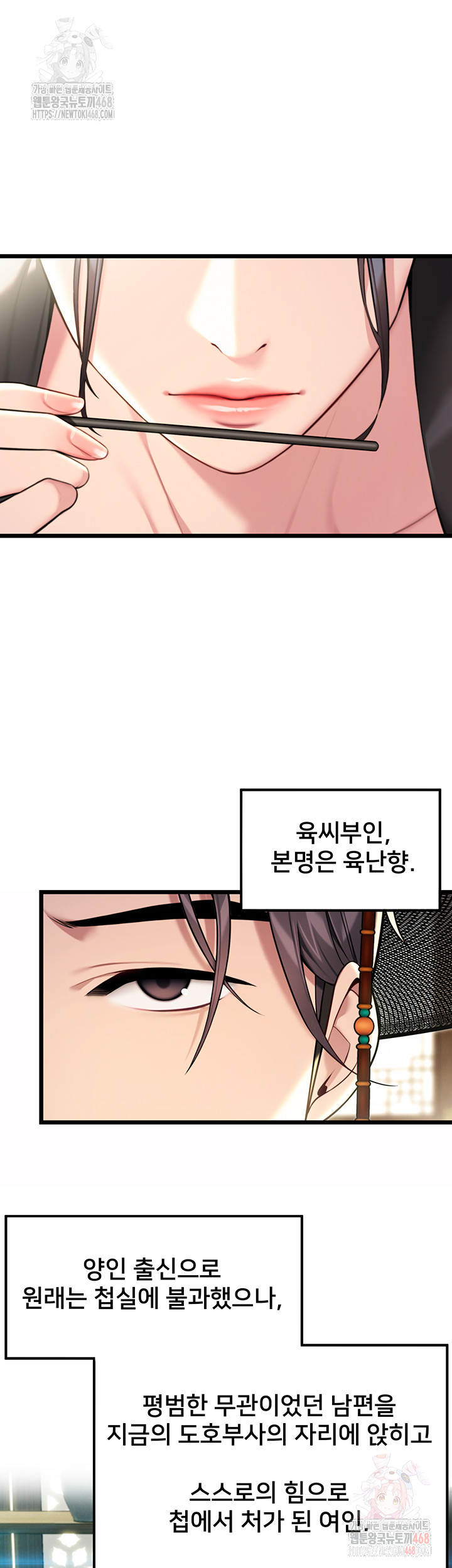 God Bless You Raw - Chapter 34 [photo 16] - MangaPorn