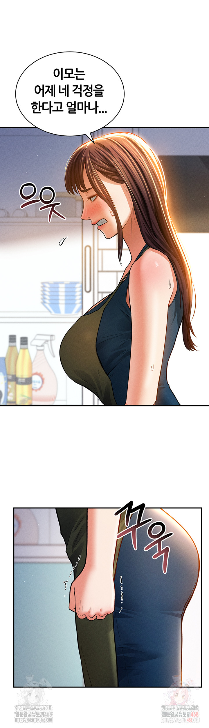 My Eyes Now See Desire Raw - Chapter 29 [photo 18] - MangaPorn