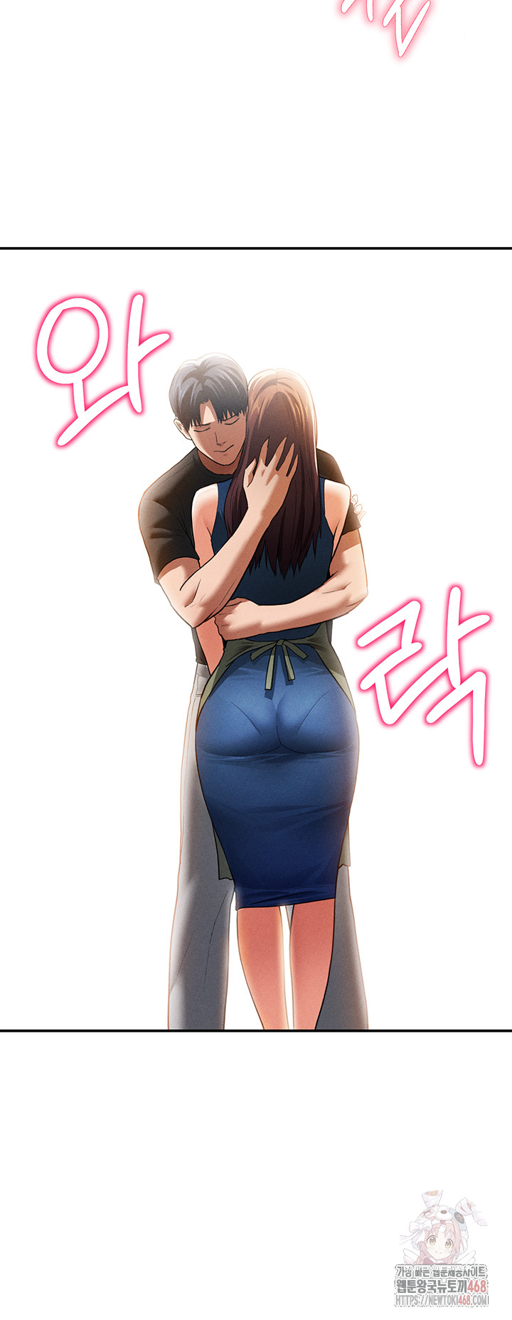 My Eyes Now See Desire Raw - Chapter 29 [photo 36] - MangaPorn