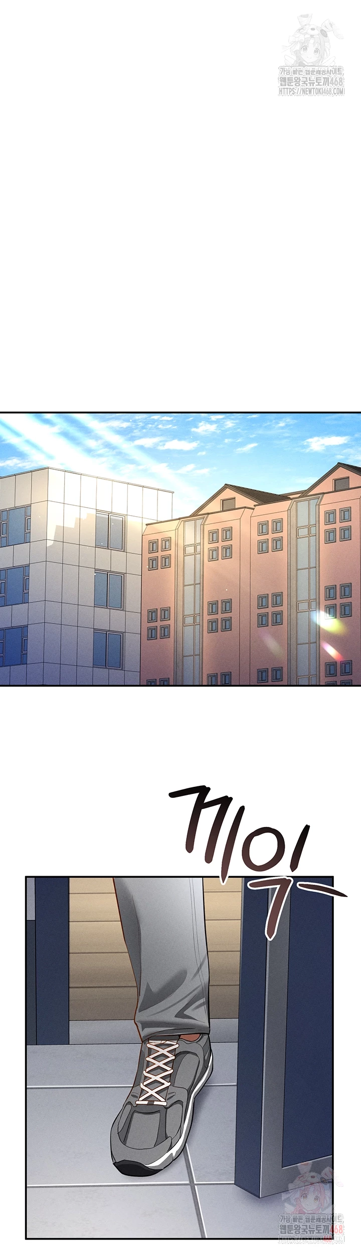 My Eyes Now See Desire Raw - Chapter 29 [photo 4] - MangaPorn