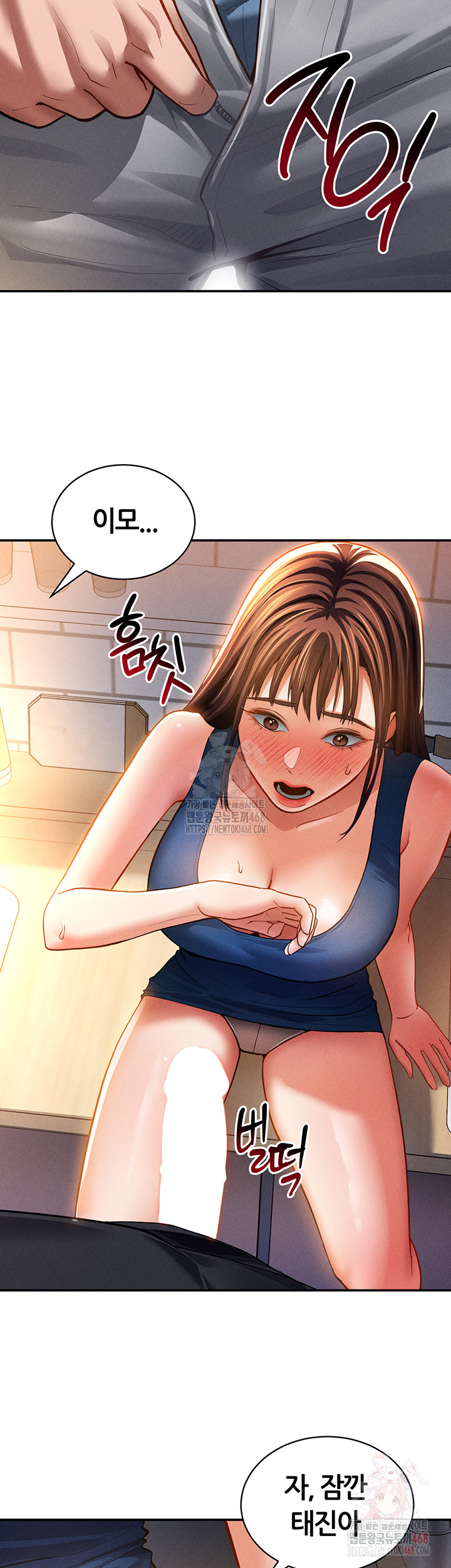 My Eyes Now See Desire Raw - Chapter 29 [photo 45] - MangaPorn