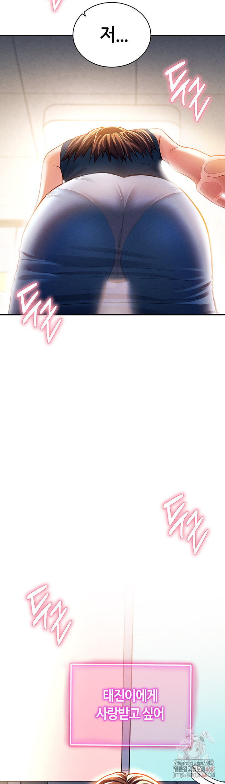 My Eyes Now See Desire Raw - Chapter 29 [photo 47] - MangaPorn