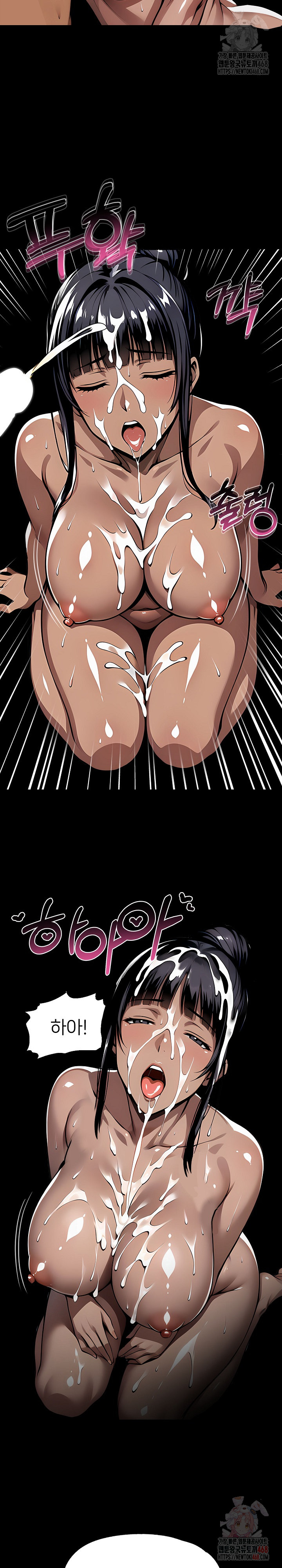 Gangster x Office Lady Raw - Chapter 107 [photo 15] - MangaPorn