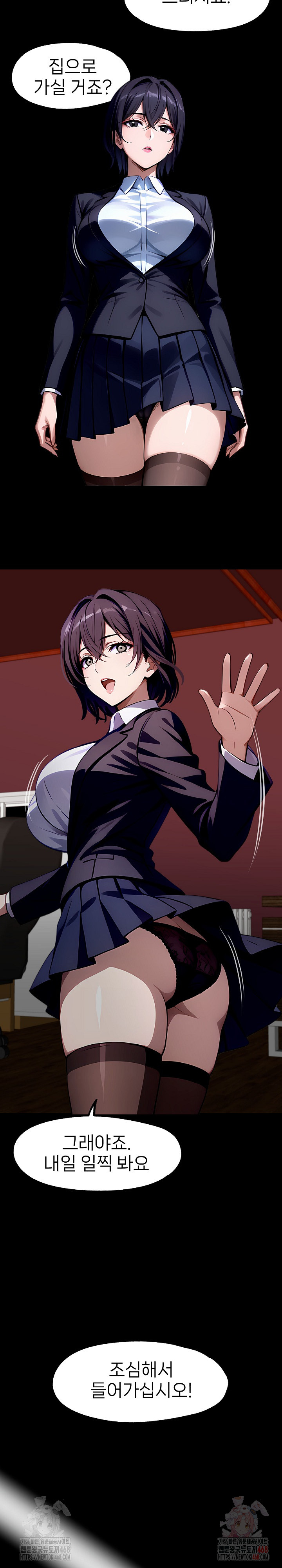 Gangster x Office Lady Raw - Chapter 107 [photo 21] - MangaPorn