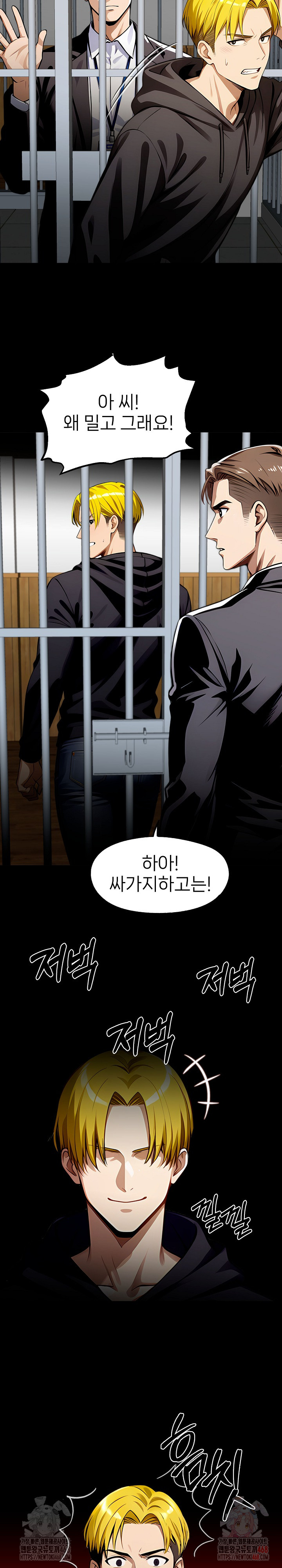 Gangster x Office Lady Raw - Chapter 107 [photo 24] - MangaPorn