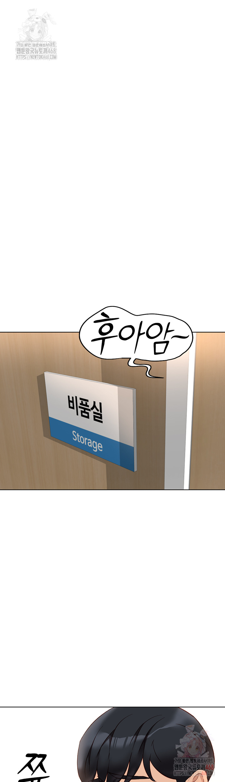 Common Sense Manipulation Program Raw - Chapter 21 [photo 10] - MangaPorn