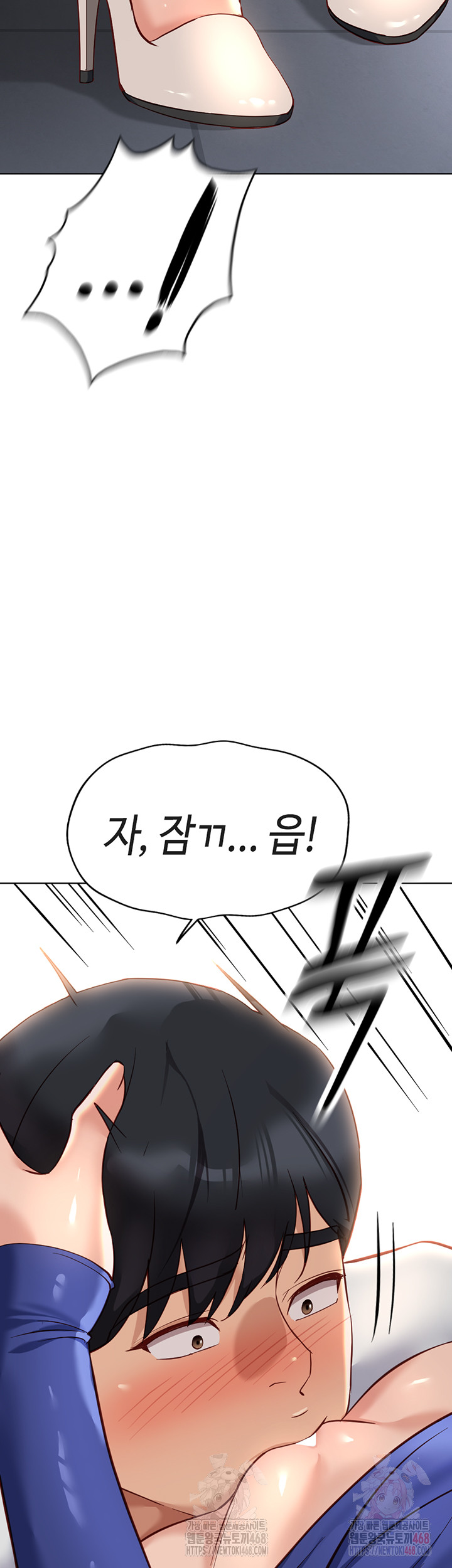 Common Sense Manipulation Program Raw - Chapter 21 [photo 29] - MangaPorn