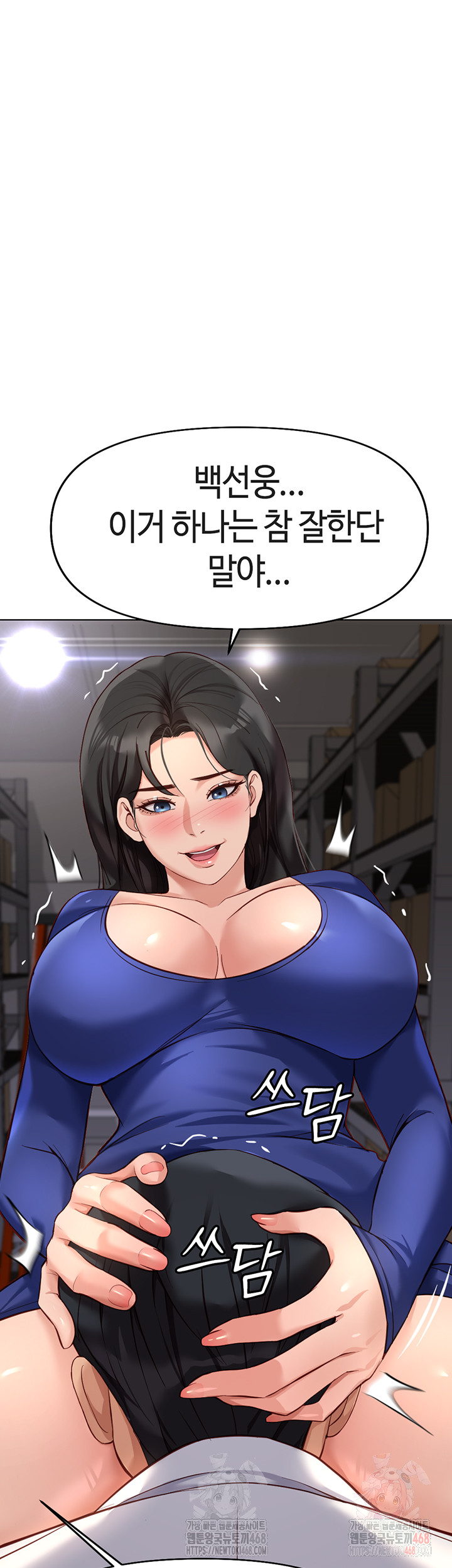Common Sense Manipulation Program Raw - Chapter 21 [photo 37] - MangaPorn