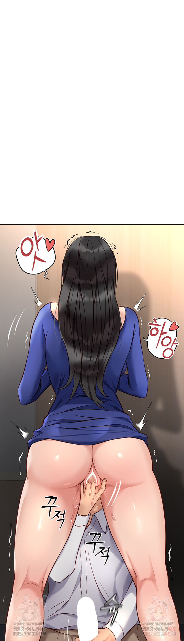 Common Sense Manipulation Program Raw - Chapter 21 [photo 41] - MangaPorn