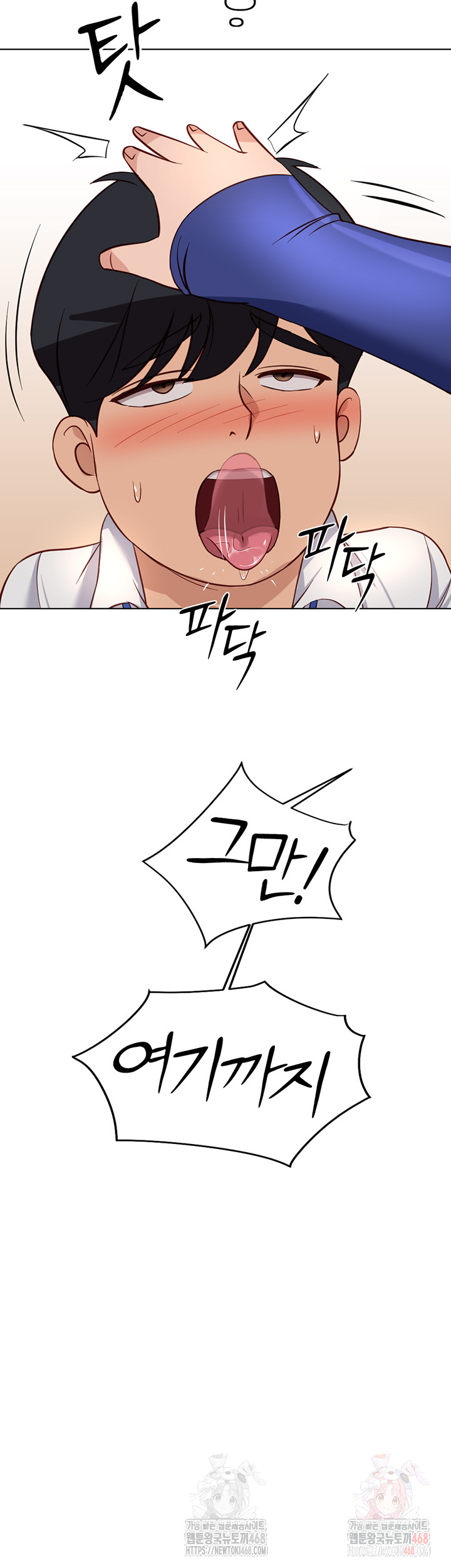 Common Sense Manipulation Program Raw - Chapter 21 [photo 45] - MangaPorn