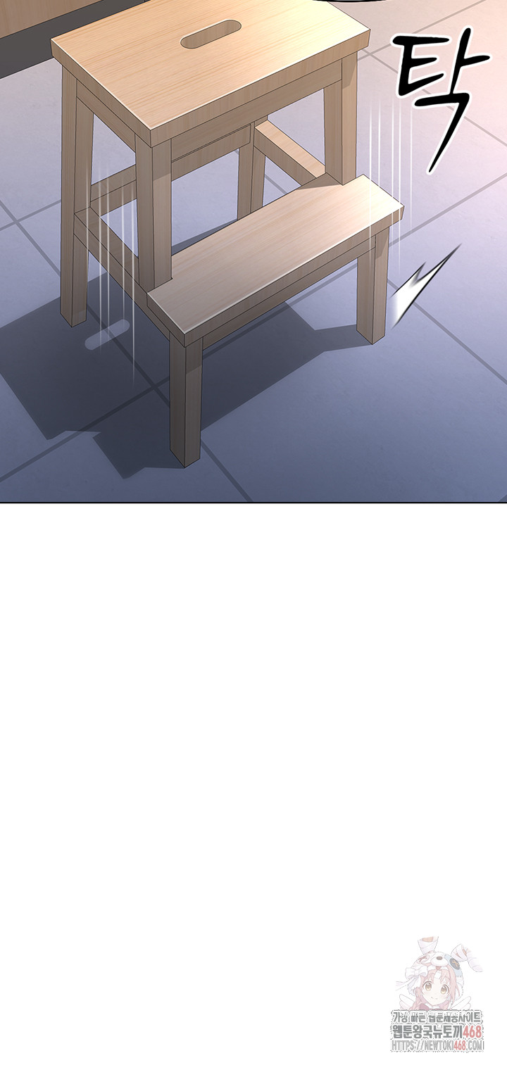 Common Sense Manipulation Program Raw - Chapter 21 [photo 52] - MangaPorn