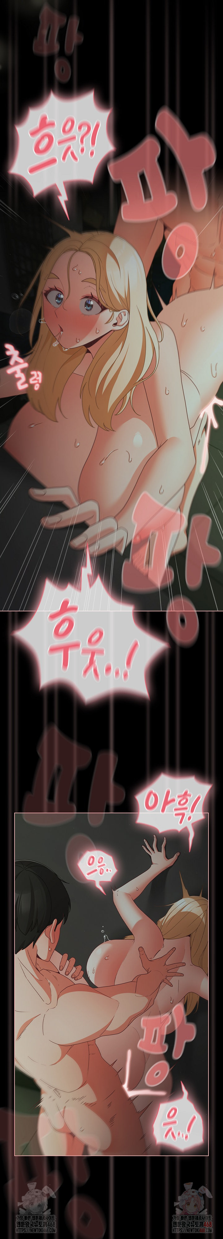 People of The Dark Raw - Chapter 26 [photo 27] - MangaPorn