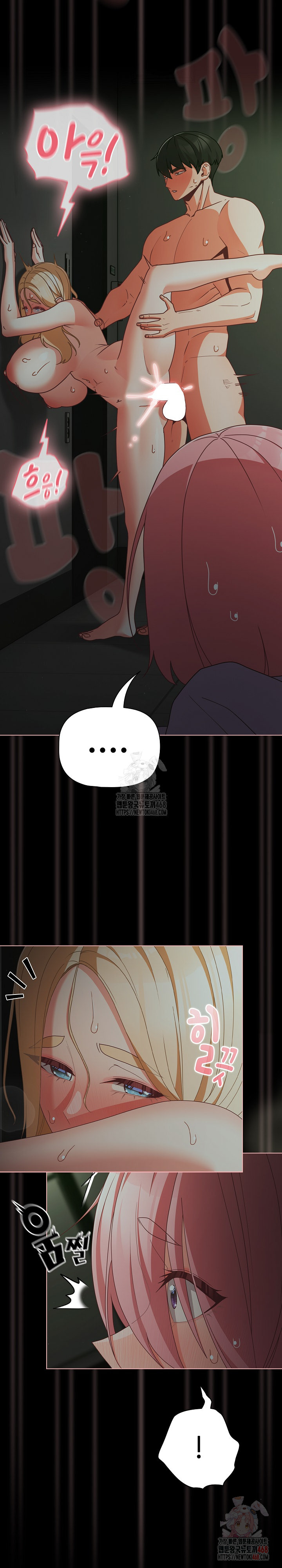 People of The Dark Raw - Chapter 26 [photo 28] - MangaPorn