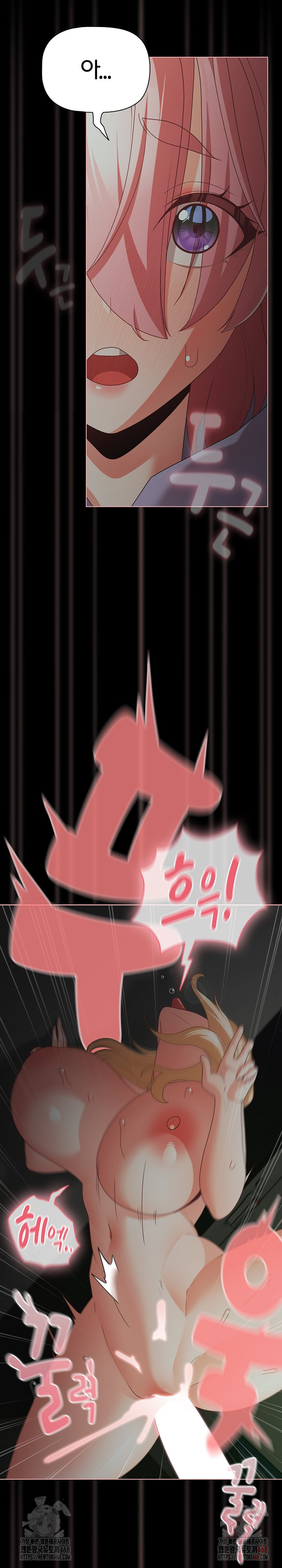People of The Dark Raw - Chapter 26 [photo 30] - MangaPorn