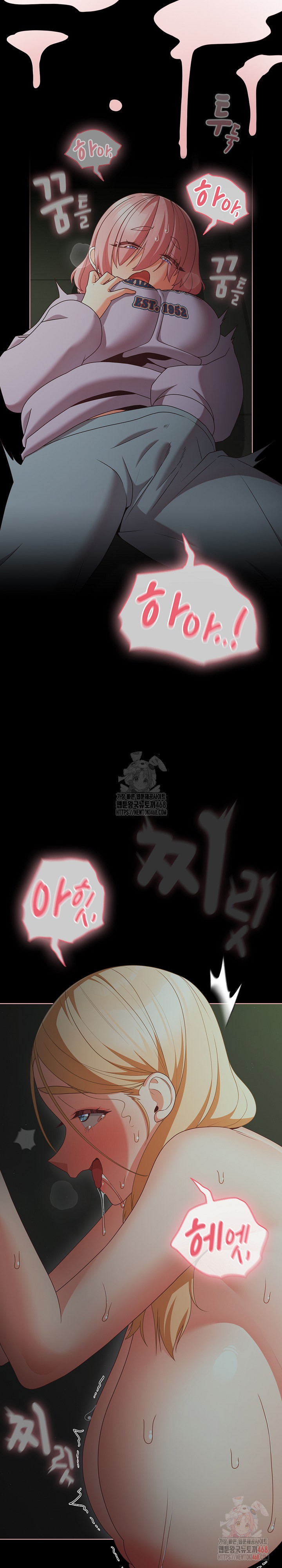 People of The Dark Raw - Chapter 26 [photo 32] - MangaPorn