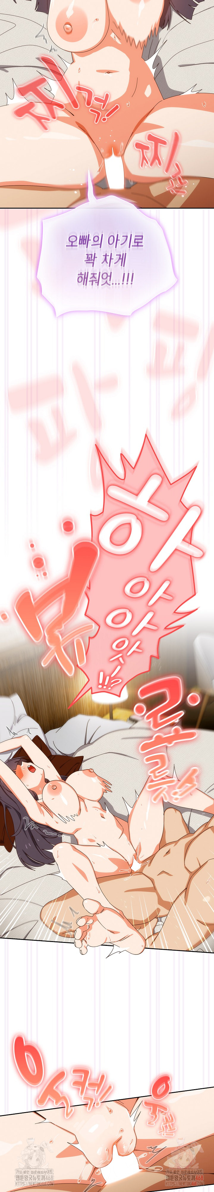 Like No Other Raw - Chapter 43 [photo 14] - MangaPorn