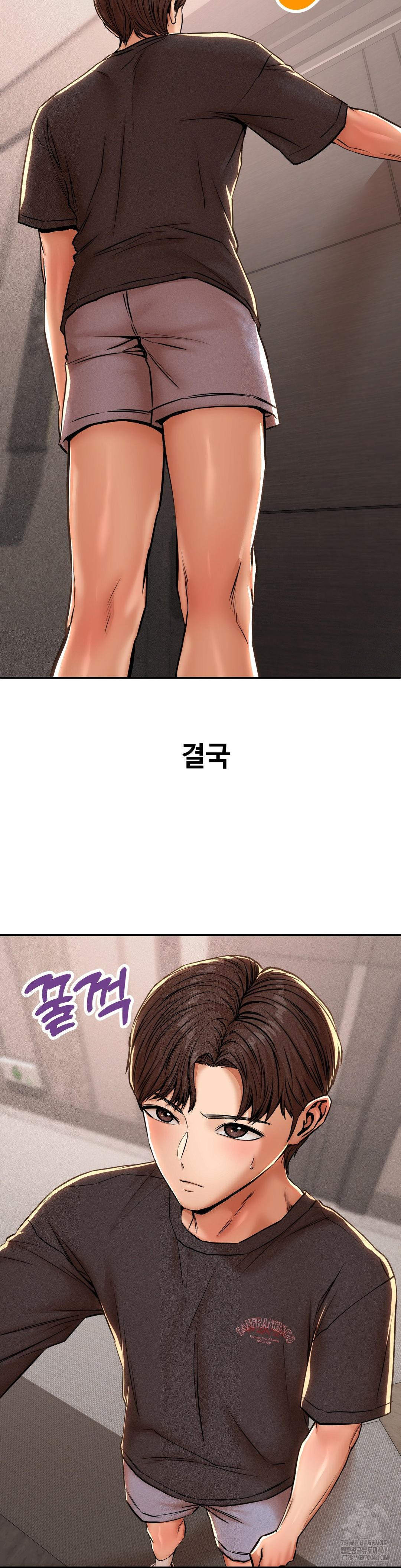 Could it Be True? Raw - Chapter 62 [photo 10] - MangaPorn